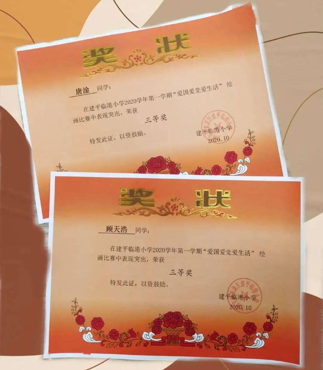 边境之旅