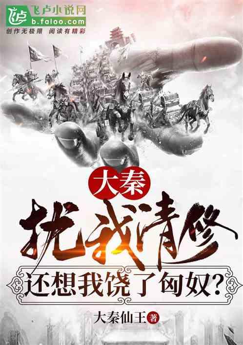 逃出公司办公室2